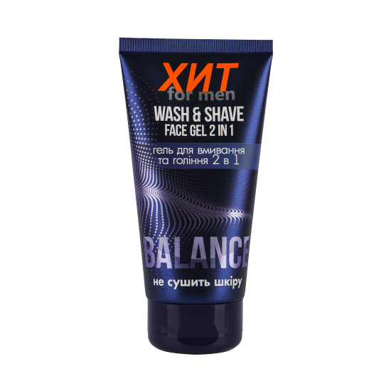 Гель для гоління і вмивання 2 в 1 «ХИТ» for men BALANCE, 150 г Гель для гоління і вмивання 2 в 1 «ХИТ» for men BALANCE, 150 г