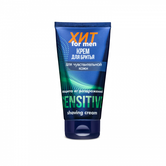 Крем для гоління «ХІТ for men» SENSITIVE для чутливої шкіри, 150 г