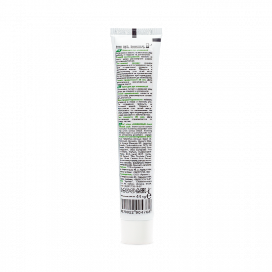 Hand cream Maximum protection "AROMAT cosmetics" with calendula, 44 g