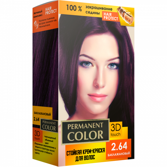Крем-фарба для волосся з окислювачем «Permanent Color» тон «Баклажановий» № 2.64