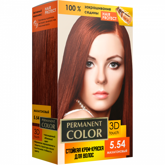 Крем-фарба для волосся з окислювачем «Permanent Color» тон «Махагоновий» № 5.54
