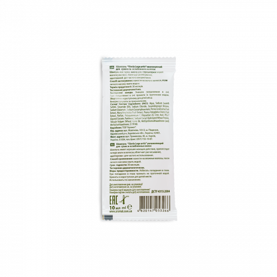 Shampoo "SLAVIA Lege Artis" moisturizing sachet for dry and weakened hair, 10 ml Shampoo "SLAVIA Lege Artis" moisturizing sachet for dry and weakened hair, 10 ml