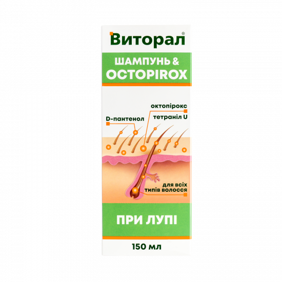 Шампунь при лупи з октопірокс «ВИТОРАЛ» для всіх типів волосся, 150 мл