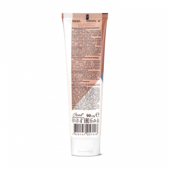 Perfumed Hand Cream «Intensive Nutrition. Graceful linen» Islet, 90 g (100 ml) Perfumed Hand Cream «Intensive Nutrition. Graceful linen» Islet, 90 g (100 ml)