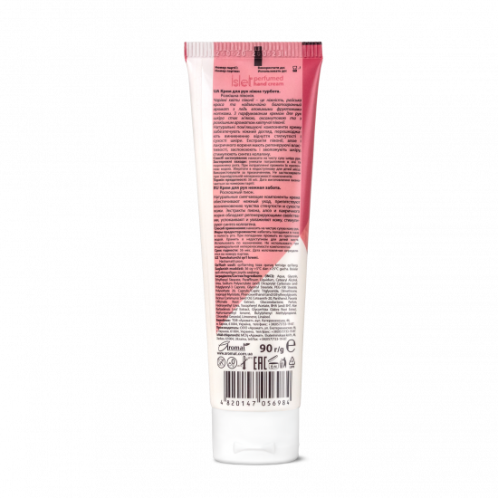 Perfumed hand cream «Gentle care. Luxurious peony.» Islet, 90 g (100 ml) Perfumed hand cream «Gentle care. Luxurious peony.» Islet, 90 g (100 ml)