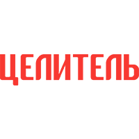 Цілитель