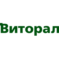 Виторал